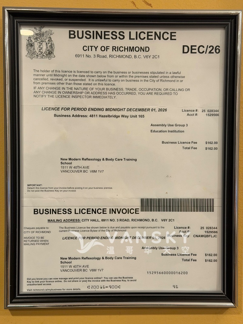 260112214759_2026 Business License - City of Richmond.jpg